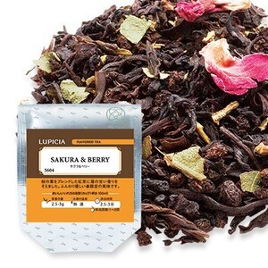 【送料無料】ルピシア LUPICIA サクラ&ベリー 春限定 紅茶