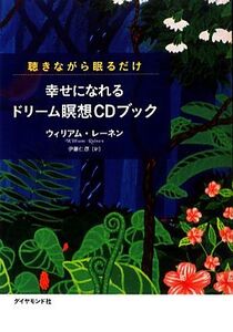 ヤフオク ウィリアム レーネンの中古品 新品 未使用品一覧 ヤフオク ウィリアム レーネンの中古品 新品 未使用品一覧