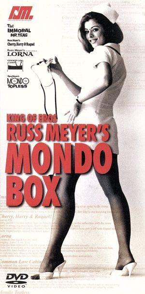 ラス メイヤー監督 輸入盤DVD-BOX 【コンビニ受取対応商品】