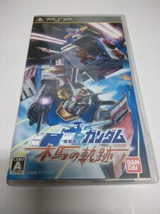 機動戦士ガンダム 木馬の軌跡 PSP