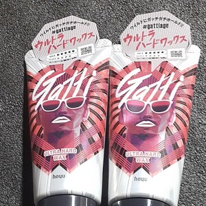 ガッチ Gatti ウルトラハードワックス×2個