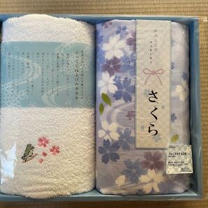 フェイスタオル 2枚