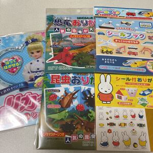 新品 リカちゃん シールえほん シールブック ミッフィー おりがみ 昆虫 恐竜