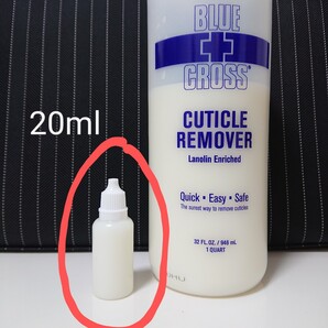 ブルークロス キューティクルリムーバー 20ml 小分けボトル