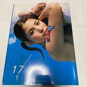 (写真集) 17上原多香子写真集