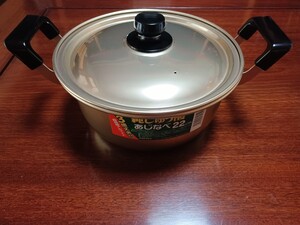 鍋 両手鍋 新品未使用 ガス火専用