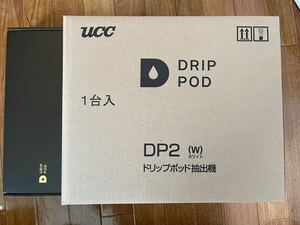 DRIP POD UCC(上島珈琲) DP2(W) +テイスティングキット付き