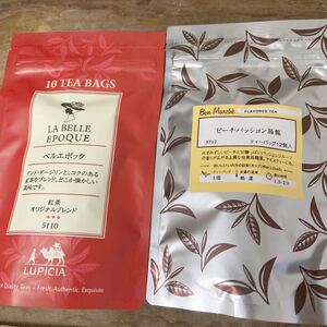 22個★ルピシア ボンマルシェ★美味しいティーバッグセット