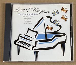 【CD】DAN TRUDELL／SONG OF HAPPINESS《オリジナル盤》《輸入盤》ドン トルーデル《1998年 ピアノトリオ》