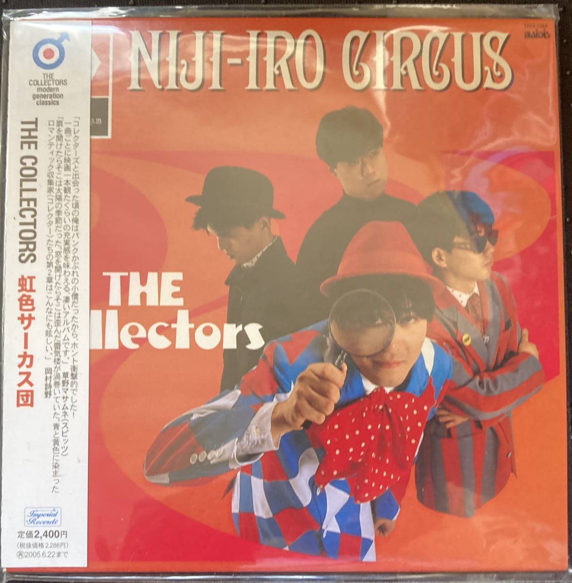 ヤフオク! -「the collectors (ザコレクターズ)」の落札相場・落札価格