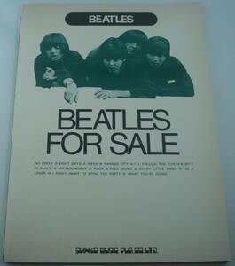 送料無料★The Beatles ビートルズ Not For Sale シンコーミュージック 昭和51年発行 当時本