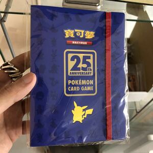 臺灣 / 台湾版 限定 初回特典 ポケモンカードゲーム コレクションブック