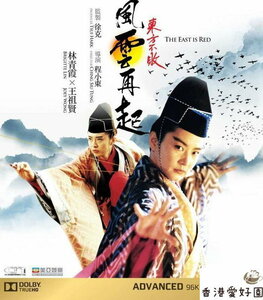 新品DVD スウォーズマン 女神復活の章 / 東方不敗 風雲再起 ジョイ・ウォン , ブリジット・リン