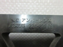 U61V ミニキャブ 中期 右リヤコンビネーションランプ 33-08035 KOITO 220-87369 純正 8330A141 (右テールランプ G-5500)_画像2