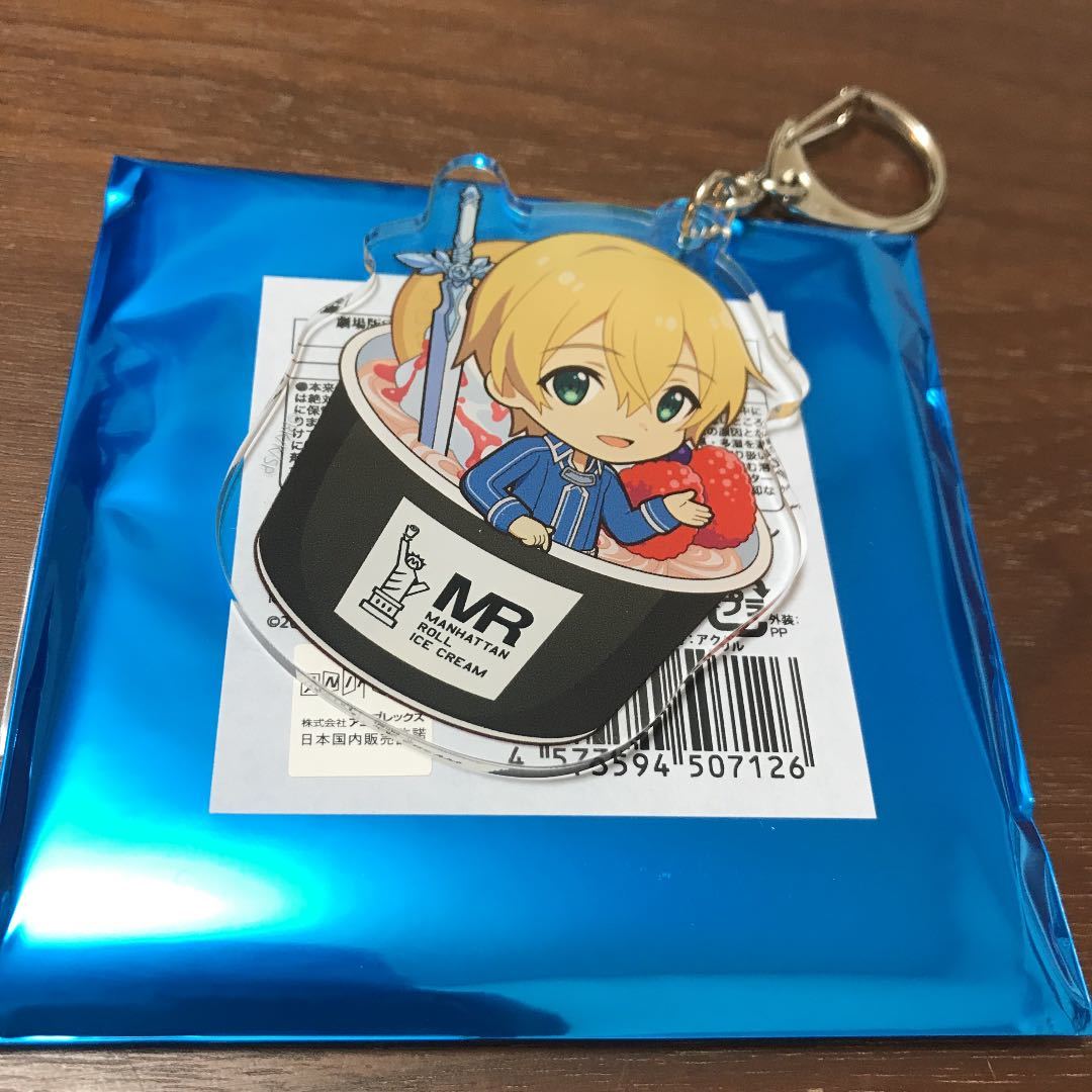 2025年最新】Yahoo!オークション -#saoカフェの中古品・新品・未 2025年最新】Yahoo!オークション -#saoカフェの中古品・新品・未