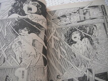 増刊号コレクター用☆　少年少女ＳＦマンガ　エイリアン　1983　少年画報社　松本零士　吾妻ひでお　パンチ　ミネコ　内山　　ワンオーナー_画像10