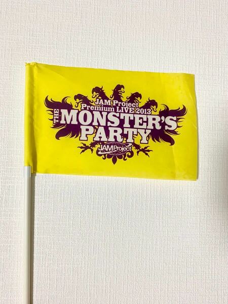 JAM Project Monsters Party 2013年ライブグッズ