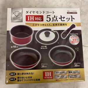 新品 IH対応 ダイヤモンドコート 取っ手が取れる フライパン 鍋 5点セット