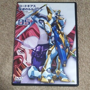 コードギアス 反逆のルルーシュ05 / 福山潤 櫻井孝宏 ゆかな アニメ DVD