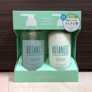【数量限定】ボタニスト ボタニカル リフレッシュ ヘアケアセット スムース