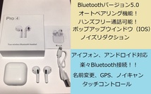 送料込み1500円国内発送！送料込AirPods エアポッズ型イヤホン TWS 充電ケース付 ワイヤレスイヤホン iPhone8 X 11 12. Bluetooth 高音質　_画像1