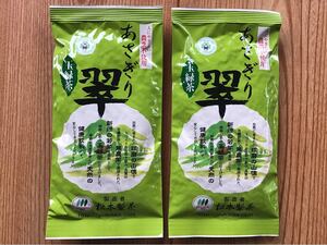 【新茶】あさぎり翠100g×2袋 茶農家直売 無農薬・無化学肥料栽培 シングルオリジン カテキンパワー 免疫力アップ