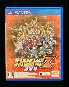 第三次スーパーロボット大戦Z 時獄篇 PS Vitaソフト