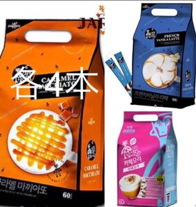 韓国コーヒー Cafemoriシリーズ 3種 各4本ずつ(合計12本)