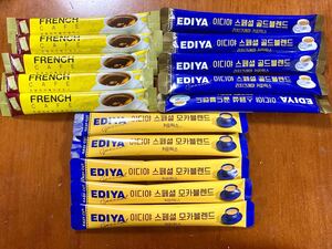 EDIYA+フレンチカフェ 韓国コーヒー 3種 各5本