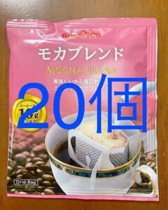 20袋 モカブレンド ブルックスコーヒー