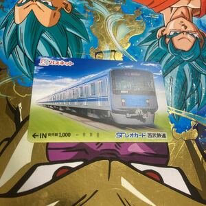 パスネット西武鉄道20000系2002年発行未使用