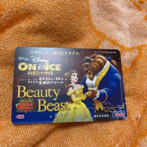  Yokohama city traffic department unused y card Beauty and the Beast Disney on ice 