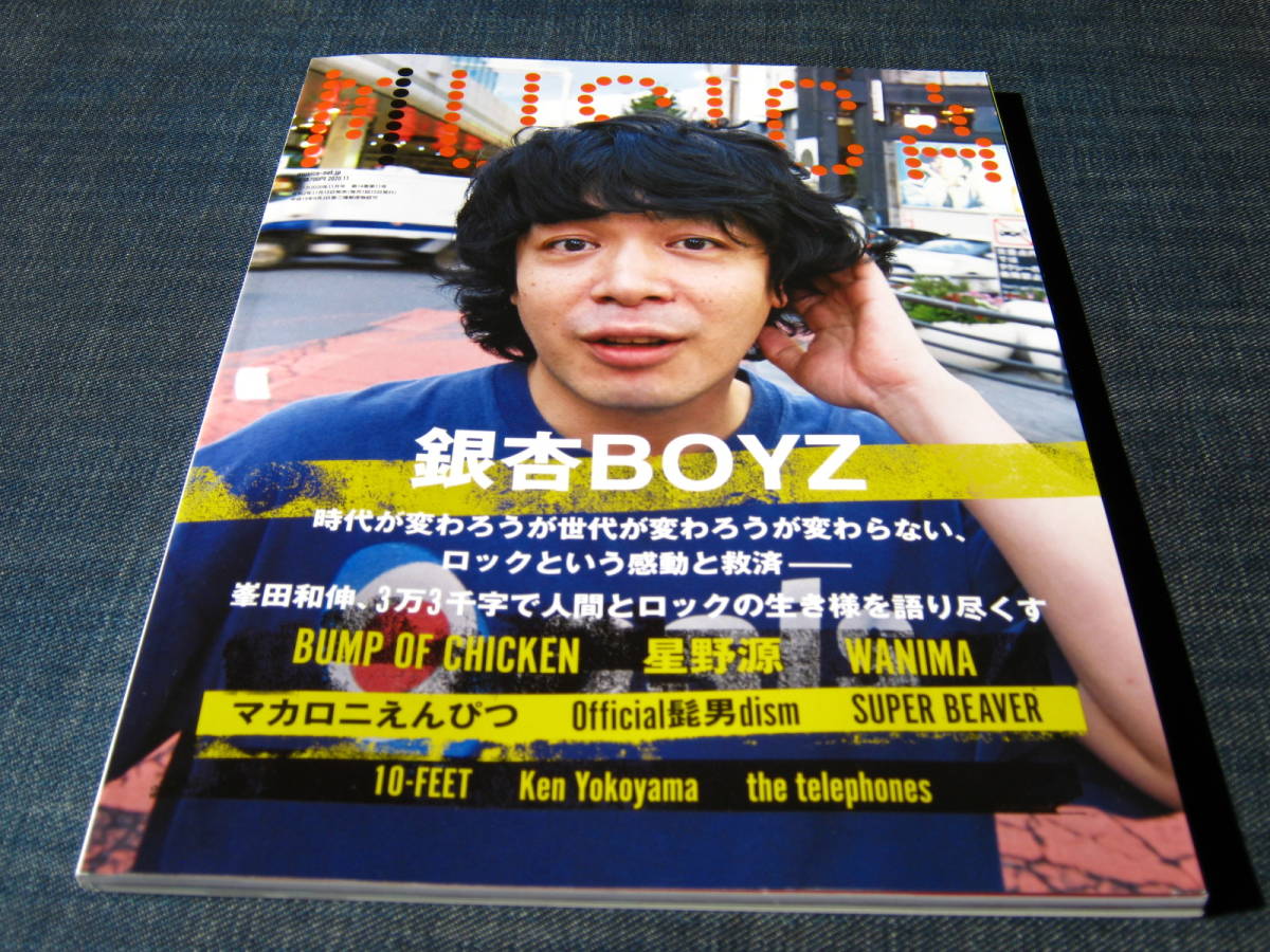 2025年最新】Yahoo!オークション -銀杏boyz 峯田の中古品・新品