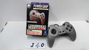 PS1 PlayStation PlayStation PlayStation game controller HORI Horipad 2 Ⅱ power grip box accessory used 