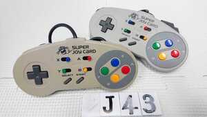 Nintendo 任天堂 ニンテンドー スーパーファミコン SFC 連射 コントローラー ハドソン HUDSON スーパージョイカード HC-691 2個 中古