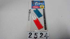 Nintendo Nintendo Nintendo DS Game Sega Sega Touch Pen Pen 2 Piece аксессуары Периферийное устройство