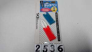 Nintendo Nintendo nintendo DS game accessory SEGAroji stay ks.... touch pen 2 piece set peripherals new old goods 