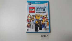 送料無料 ニンテンドー 任天堂 Nintendo Wii U ゲーム ソフト レゴシティアンダーカバー LEGO CITY UNDERCOVER 中古 純正
