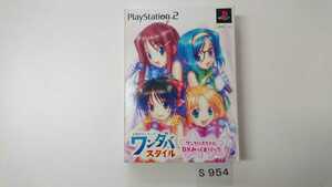 PS2 PlayStation プレイステーション プレステ ゲーム ソフト ワンダバ スタイル DX ミックスパック オリジナル アニメ DVD セット 中古