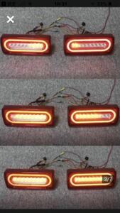  Benz * gelaende LED tail lamp W463
