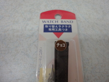 訳あり　キズあり 　QC63BF カーフ　ゴールド　　C　 10mm 定価2000円 新品 本物 正規品 皮革　革 腕時計 交換バンド 時計ベルト 交換用_画像4