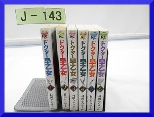 ヤフオク 村田ひろゆき 青年 の中古品 新品 古本一覧 ヤフオク 村田ひろゆき 青年 の中古品 新品 古本一覧