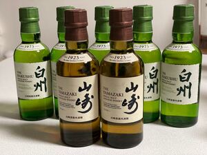 ウィスキー(山崎白州) 180ml