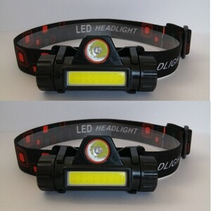LEDヘッドライト 充電式 2個セット LEDヘッドランプ ヘッドランプ 作業灯 防災 夜道 アウトドア キャンプ 防水仕様