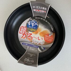 IH対応