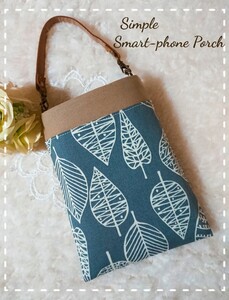 ハンドメイド スマホポーチ シンプルタイプ