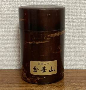 金箔入り　金華山　日本茶の空き缶　桜の茶筒