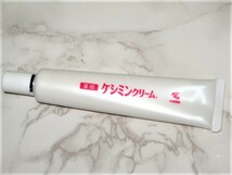 ★薬用 ケシミンクリーム 　シミ対策　　30g/3本です　※新品/小林製薬_画像4