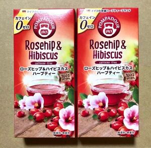 ローズヒップ&ハイビスカスハーブティー 2箱 ポンパドール 紅茶 クーポン利用