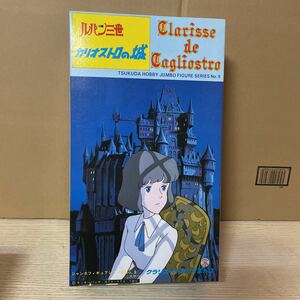 ツクダホビー フィギュア 1/6 ルパン3世 カリオストロの城 クラリス 未組立 ２